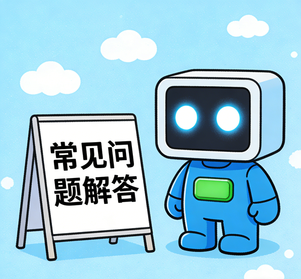 武汉瑞丰平台常见问题